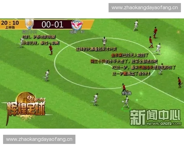 洛杉矶银河足球俱乐部辉煌历程与未来发展战略全景解析