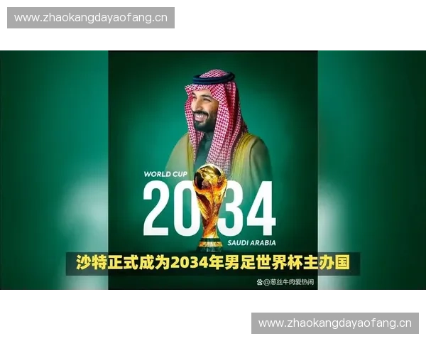 沙特世界杯直播盛宴揭幕全球球迷共赴足球荣耀时刻