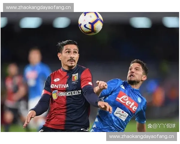 热那亚鏖战国际米兰意甲强强对决再掀绿茵风云